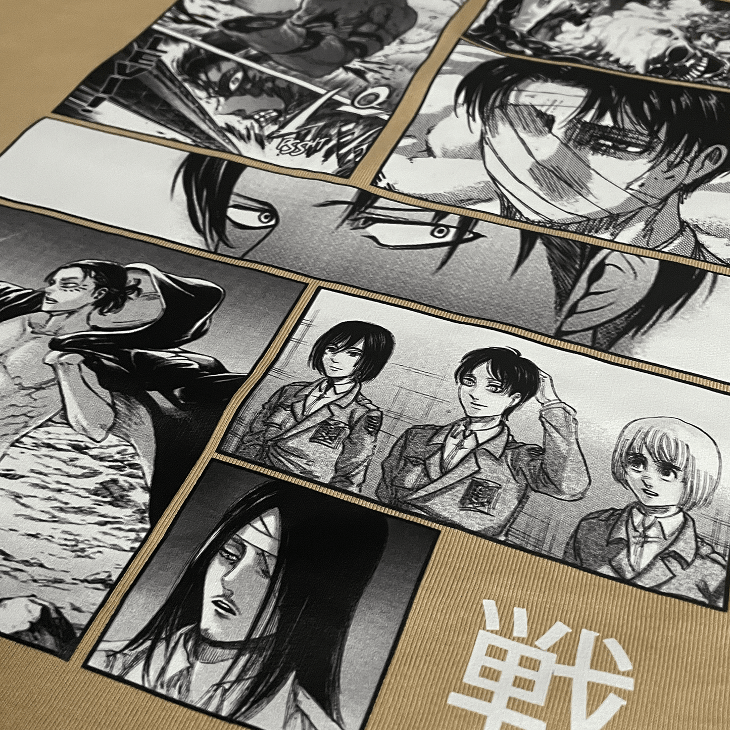 AOT EDITION - SAND BROWN - OVERSIZE